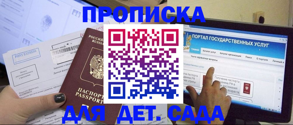 форма 3 в Шадринске